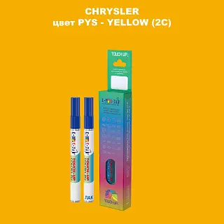 Маркер с краской CHRYSLER, цвет PYS - YELLOW (2C)