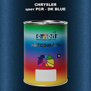 Автомобильная краска CHRYSLER, цвет PCR - DK BLUE