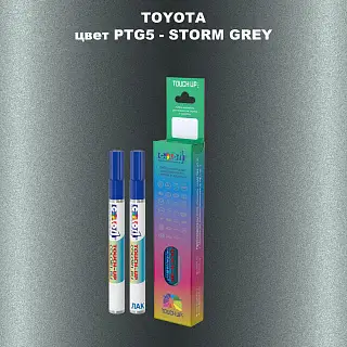 Карандаш-маркер с краской TOYOTA, цвет PTG5 - STORM GREY