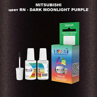 Краска для сколов во флаконе с кисточкой MITSUBISHI, цвет RN - DARK MOONLIGHT PURPLE
