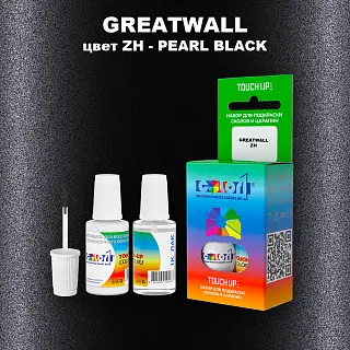 Краска для сколов во флаконе с кисточкой GREATWALL, цвет ZH - PEARL BLACK