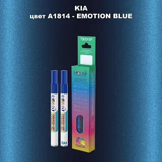 Маркер с краской KIA, цвет A1814 - EMOTION BLUE