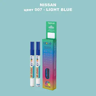 Карандаш-маркер с краской NISSAN, цвет 7 - LIGHT BLUE