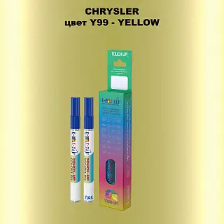 Маркер с краской CHRYSLER, цвет Y99 - YELLOW
