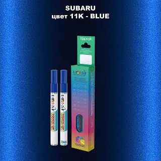 Карандаш-маркер с краской SUBARU, цвет 11K - BLUE
