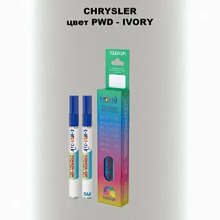 Маркер с краской CHRYSLER, цвет PWD - IVORY