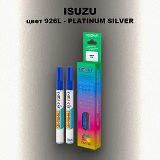 Маркер с краской ISUZU, цвет 926L - PLATINUM SILVER