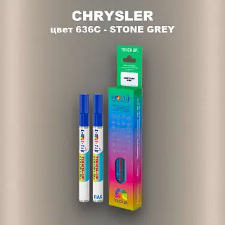Маркер с краской CHRYSLER, цвет 636C - STONE GREY