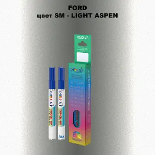 Маркер с краской FORD, цвет SM - LIGHT ASPEN