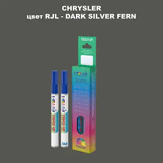 Маркер с краской CHRYSLER, цвет RJL - DARK SILVER FERN