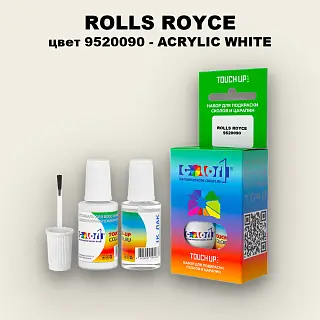 Краска для сколов во флаконе с кисточкой ROLLS ROYCE, цвет 9520090 - ACRYLIC WHITE