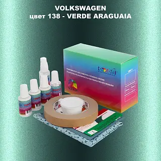 Ремкомплект для ремонта глубоких сколов и царапин VOLKSWAGEN, цвет 138 - VERDE ARAGUAIA