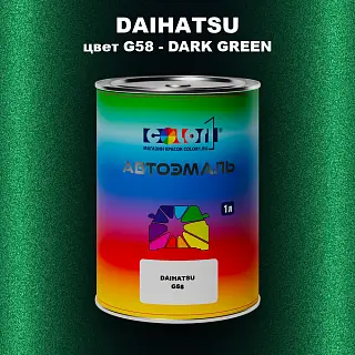 Автомобильная краска DAIHATSU, цвет G58 - DARK GREEN