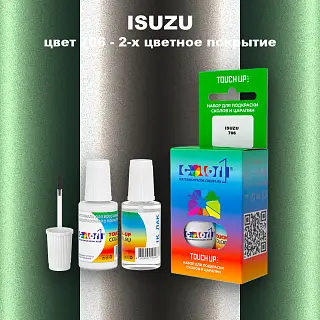 Краска для сколов во флаконе с кисточкой ISUZU, цвет 706 - 2-х цветное покрытие