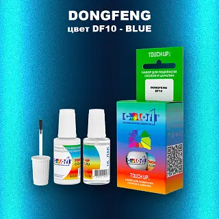 Краска для сколов во флаконе с кисточкой DONGFENG, цвет DF10 - BLUE