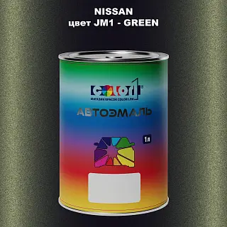 Автомобильная краска NISSAN, цвет JM1 - GREEN