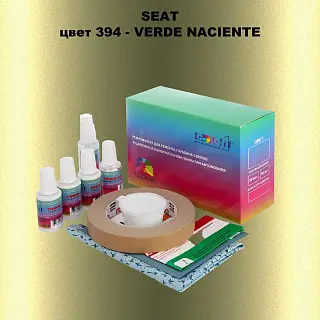 Ремкомплект для ремонта глубоких сколов и царапин SEAT, цвет 394 - VERDE NACIENTE