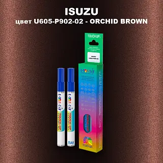 Маркер с краской ISUZU, цвет U605-P902-02 - ORCHID BROWN