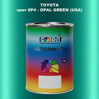 Автомобильная краска TOYOTA, цвет 6P4 - OPAL GREEN (USA)