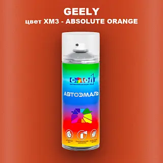 Аэрозольная краска GEELY, цвет XM3 - ABSOLUTE ORANGE