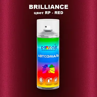 Аэрозольная краска BRILLIANCE, цвет RP - RED