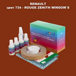 Ремкомплект для ремонта глубоких сколов и царапин RENAULT, цвет 734 - ROUGE ZENITH WINDOW`S