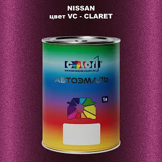 Автомобильная краска NISSAN, цвет VC - CLARET