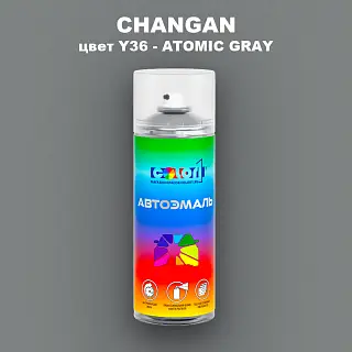 Аэрозольная краска CHANGAN, цвет Y36 - ATOMIC GRAY
