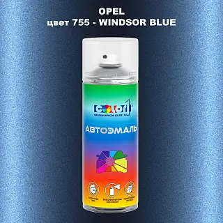 Аэрозольная краска OPEL, цвет 755 - WINDSOR BLUE