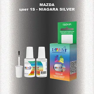 Краска для сколов во флаконе с кисточкой MAZDA, цвет 1S - NIAGARA SILVER