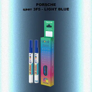 Карандаш-маркер с краской PORSCHE, цвет 3F5 - LIGHT BLUE