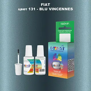 Краска для сколов во флаконе с кисточкой FIAT, цвет 131 - BLU VINCENNES