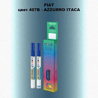 Маркер с краской FIAT, цвет 407B - AZZURRO ITACA