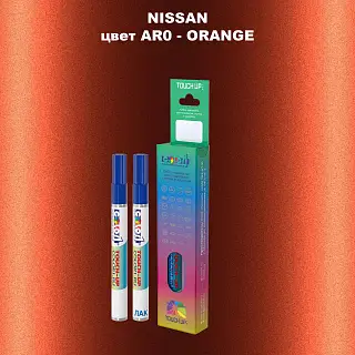 Маркер с краской NISSAN, цвет AR0 - ORANGE