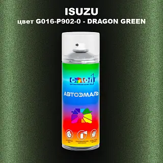 Аэрозольная краска ISUZU, цвет G016-P902-0 - DRAGON GREEN