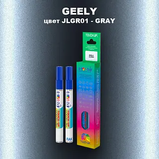 Маркер с краской GEELY, цвет JLGR01 - GRAY