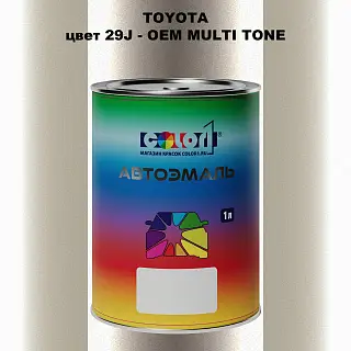 Автомобильная краска TOYOTA, цвет 29J - 2-х цветное покрытие
