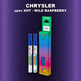 Маркер с краской CHRYSLER, цвет XHT - WILD RASPBERRY
