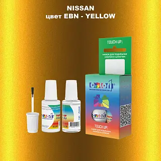 Краска для сколов во флаконе с кисточкой NISSAN, цвет EBN - YELLOW