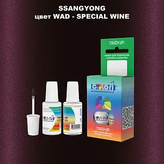 Краска для сколов во флаконе с кисточкой SSANGYONG, цвет WAD - SPECIAL WINE