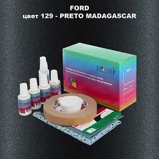 Ремкомплект для ремонта глубоких сколов и царапин FORD, цвет 129 - PRETO MADAGASCAR