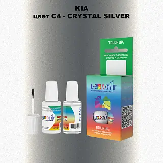 Краска для сколов во флаконе с кисточкой KIA, цвет C4 - CRYSTAL SILVER
