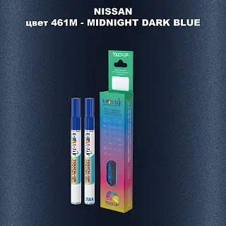 Маркер с краской NISSAN, цвет 461M - MIDNIGHT DARK BLUE