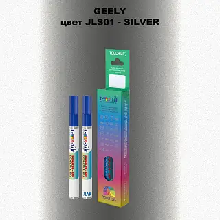Маркер с краской GEELY, цвет JLS01 - SILVER