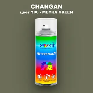 Аэрозольная краска CHANGAN, цвет Y06 - MECHA GREEN