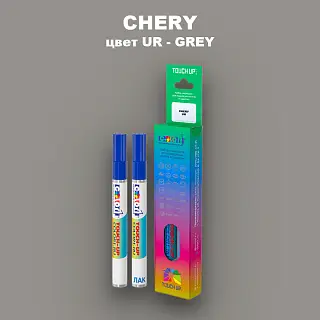 Маркер с краской CHERY, цвет UR - GREY