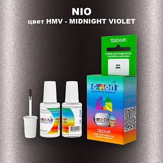 Краска для сколов во флаконе с кисточкой NIO, цвет HMV - MIDNIGHT VIOLET