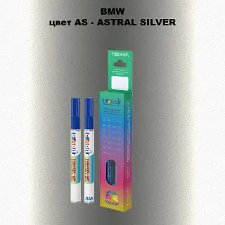 Маркер с краской BMW, цвет AS - ASTRAL SILVER