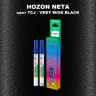 Маркер с краской HOZON NETA, цвет TCJ - VERY WISE BLACK
