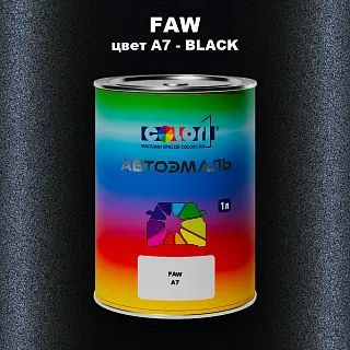 Автомобильная краска FAW, цвет A7 - BLACK